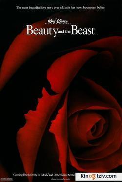 Beauty and the Beast photo from the set.