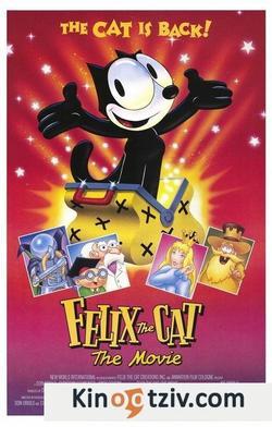 Felix the Cat: The Movie photo from the set.