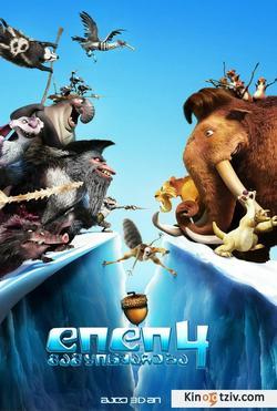 Ice Age: Continental Drift photo from the set.