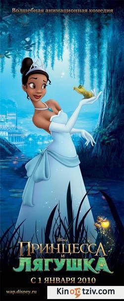 The Princess and the Frog photo from the set.
