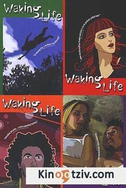 Waking Life photo from the set.