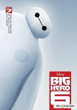 Big Hero 6 photo from the set.