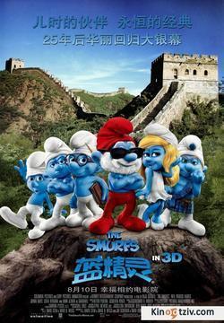 The Smurfs photo from the set.