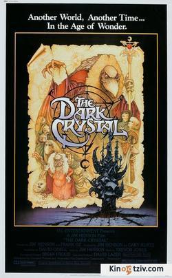 The Dark Crystal photo from the set.