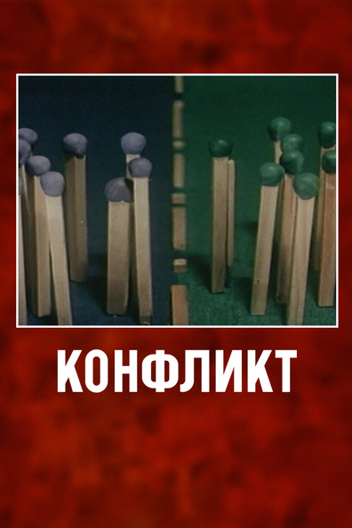 Animated movie Konflikt poster