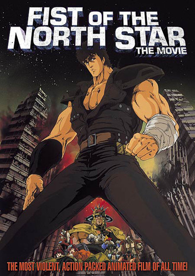 Animated movie Hokuto no Ken poster