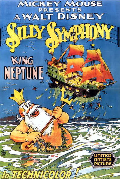 Animated movie King Neptune poster