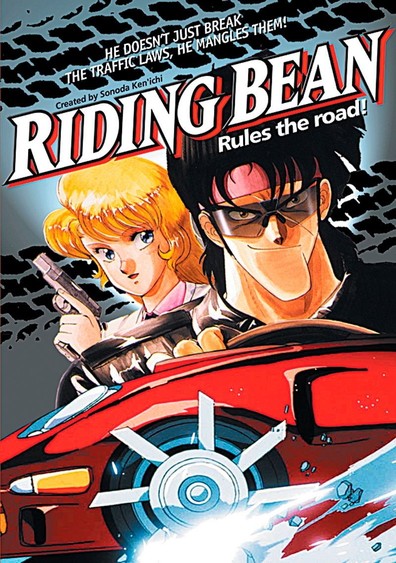 Animated movie Riding Bean poster