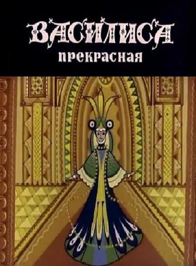 Animated movie Vasilisa prekrasnaya poster