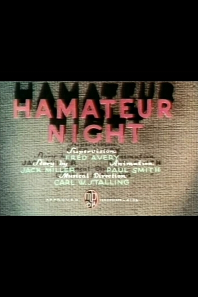 Animated movie Hamateur Night poster