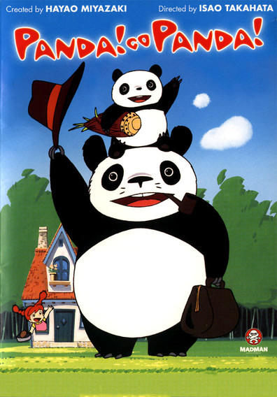 Animated movie Panda kopanda poster