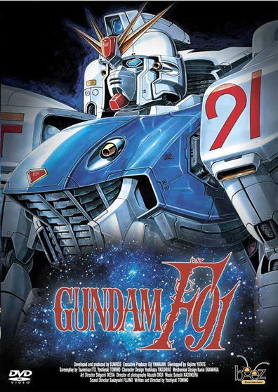 Animated movie Kido senshi Gundam F91 poster