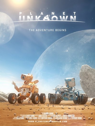 Animated movie Planet Unknown poster