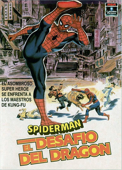 Animated movie Spider-Man poster
