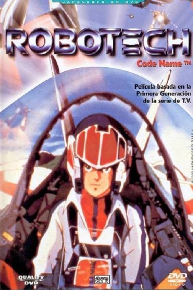 Animated movie Robotech poster