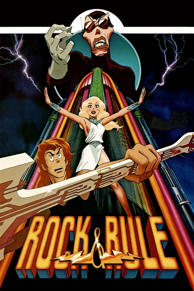 Animated movie Rock & Rule poster