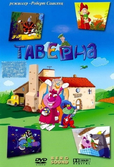Animated movie Taverne poster