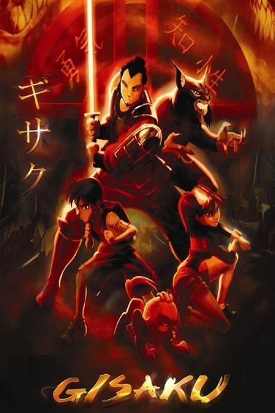 Animated movie Gisaku poster
