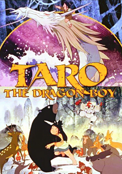 Animated movie Tatsu no ko Taro poster