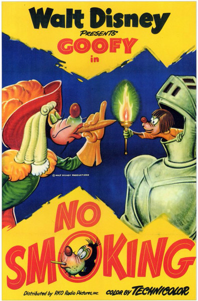 Animated movie No Smoking poster