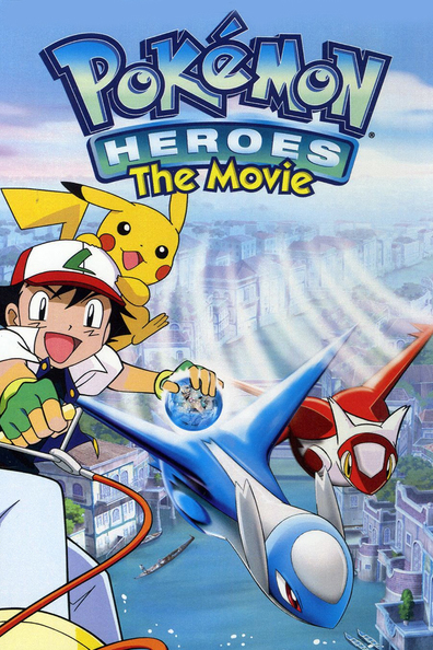 Animated movie Pokemon Heroes poster