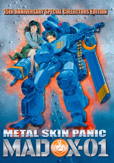 Animated movie Metal Skin Panic Madox-01 poster