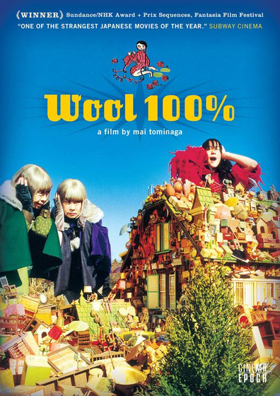 Animated movie Wool 100% poster