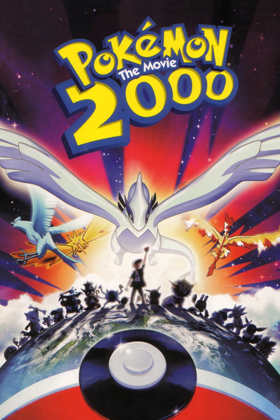 Animated movie Pokemon: The Movie 2000 poster