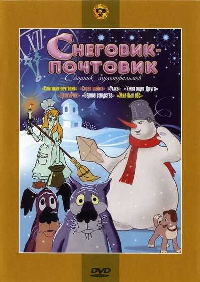 Animated movie Snegovik-pochtovik poster