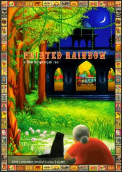 Animated movie Printed Rainbow poster