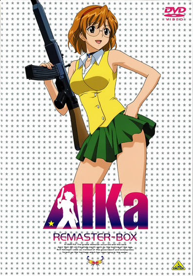 Animated movie Aika poster