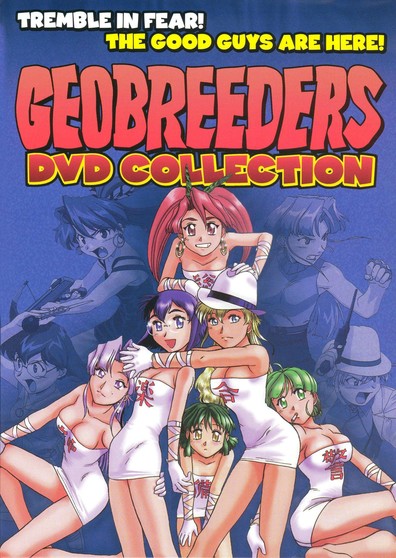 Animated movie Geobreeders poster