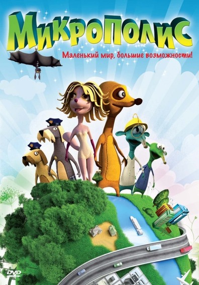 Animated movie Mikropolis poster