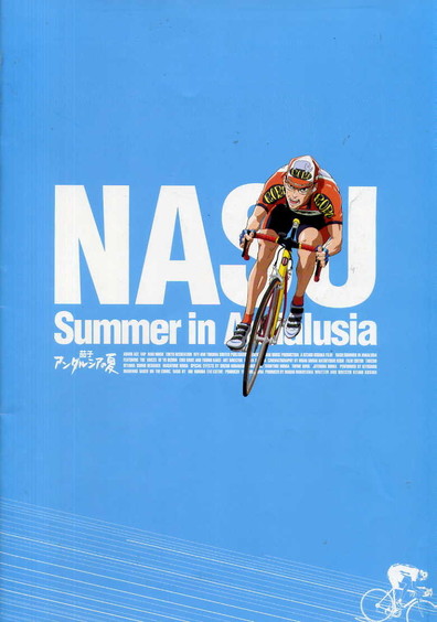 Animated movie Nasu: Andalusia no natsu poster