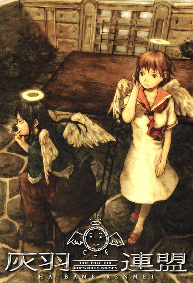Animated movie Haibane renmei poster