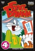 Animated movie Hare-um Scare-um poster
