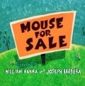 Animated movie Mouse for Sale poster