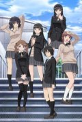 Animated movie Amagami SS poster