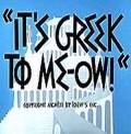 Animated movie It's Greek to Me-ow! poster