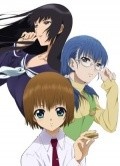 Animated movie Shion no Oh poster