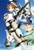 Animated movie Strike Witches poster