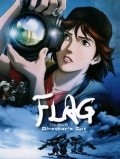 Animated movie Flag Director`s Edition poster