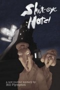 Animated movie Shuteye Hotel poster