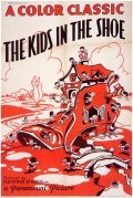 Animated movie The Kids in the Shoe poster