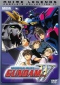 Animated movie Mobile Suit Gundam Wing poster
