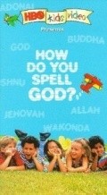 Animated movie How Do You Spell God? poster