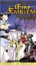 Animated movie Fire Emblem poster