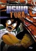 Animated movie Ushio and Tora poster