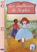 Animated movie Les malheurs de Sophie poster