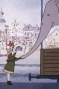Animated movie Devochka i slon poster